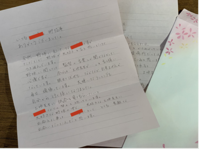 小学生 B君のお母さまからいただいたお手紙